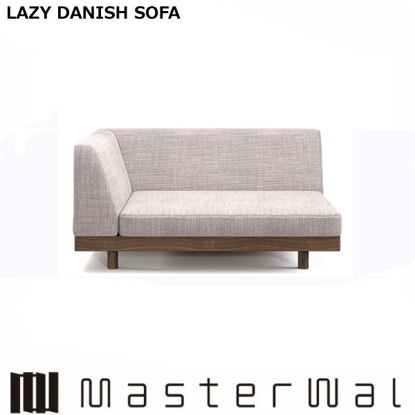 商品説明メーカー名マスターウォール 品名LAZY DANISH SOFAシングルアーム1シーター120 L/R材質 フレーム：無垢材/オイル仕上げ クッション部：ウレタンフォーム床板：合板張地：本革/張込み　　　 ファブリック/カバーリングタイプ（固定背は張込み） サイズ W1200×D925×H590 SH300 配送について開梱設置 北海道、東北、九州は別途送料が掛かります。沖縄県、離島は発送不可