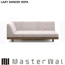 マスターウォール ショップ福井 レイジーデニッシュ ソファー シングルアーム2シーター160 L/R RANK7 LAZY DANISH SOFA LZSO-SA2S160-L/R Masterwal 正規販売店