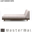 マスターウォール ショップ福井 レイジーデニッシュ ソファー アームレスカウチ90150 RANK2 LAZY DANISH SOFA LZSO-ALCC90150 Masterwal エディションストア福井