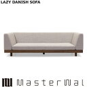 商品説明メーカー名マスターウォール 品名LAZY DANISH SOFAダブルアーム3シーター200材質 フレーム：無垢材/オイル仕上げ クッション部：ウレタンフォーム床板：合板張地：本革/張込み　　　 ファブリック/カバーリングタイプ（固定背は張込み） サイズ W2000×D925×H590 SH300 配送について開梱設置 北海道、東北、九州は別途送料が掛かります。沖縄県、離島は発送不可