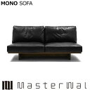 マスターウォール モノ ソファー アームレス2シーター140 RANK1~RANK8 ウォールナット MONO SOFA MNSO-AL2S140 Masterwal 正規販売 店 ※クッション2分割