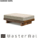 マスターウォール ショップ福井 デニッシュ ソファー オットマン9060 RANK4 ウォールナット DANISH SOFA DNSO-OT9060 Masterwal エディションストア福井