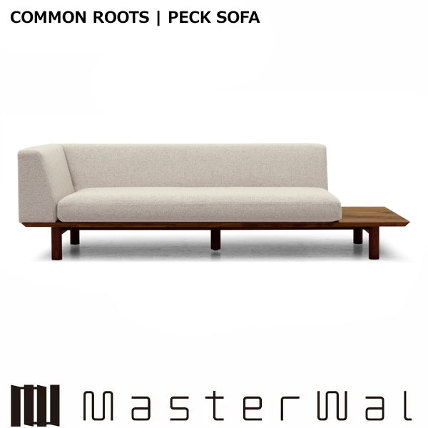 乐天商城 - マスターウォール ペック ソファ ワンアーム2シータ200L/R PECK SOFA ウォールナット レッドオーク 節/白太入り コモングレード Masterwal エディションストア福井 ※メーカー直送品