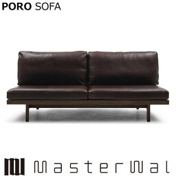 マスターウォール ポロ ソファー 2シーター140 PORO SOFA RANK1～RANK8 ウォールナット レッドオーク ブラックチェリー オイル仕上げ ソファ PRSO-2S140 Masterwal エディションストア福井