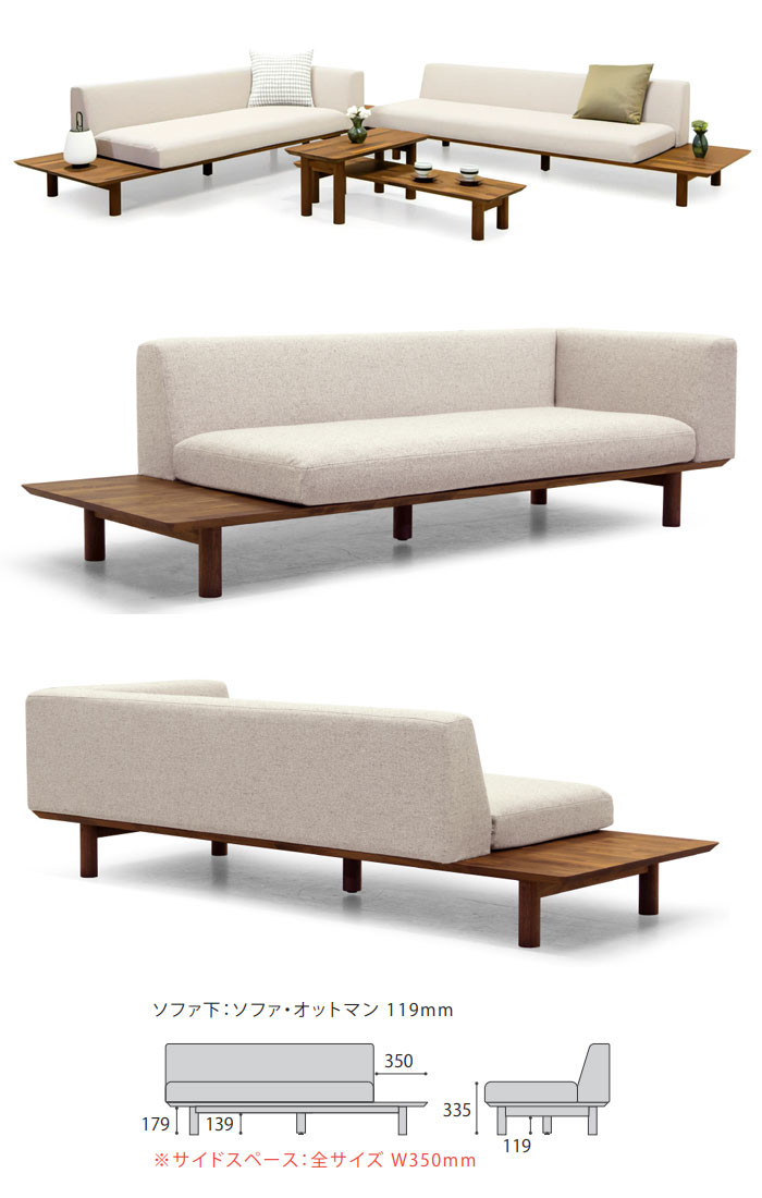 マスターウォール ショップ福井 ピッキオ ピーエススリー ソファー ワンアーム2シーター200 L/R RANK4 PS3 SOFA PS3-OA2S200-L/R picchio ウォールナット レッドオーク Masterwal エディションストア福井 [3]