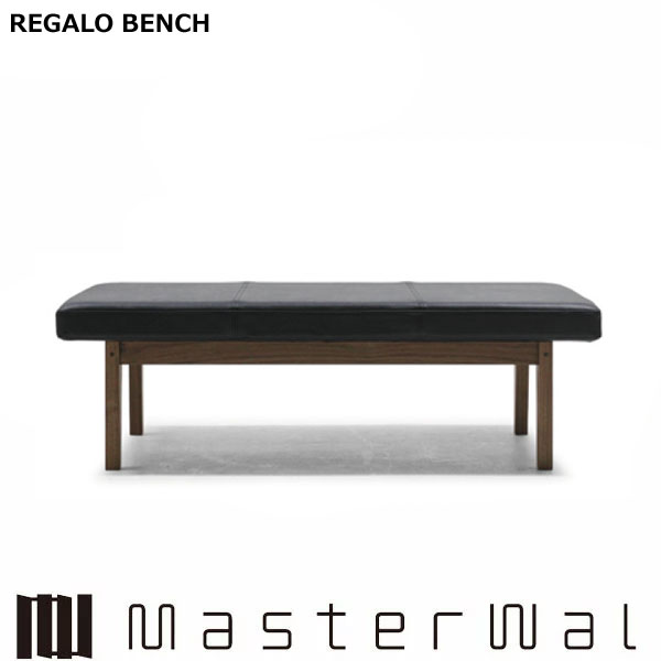 マスターウォール レガーロ ソファ ベンチ120 ダイニングベンチ ウォールナット レッドオーク ブラック..