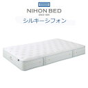 【ポイント20倍】日本ベッド マットレス シルキーシフォン クイーン スプリング数2000個 11316 NIHONBED(3)