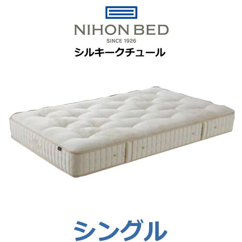 ڥݥ20ܡܥ٥å ޥåȥ쥹 륭塼 󥰥 ץ󥰿1200 11262 NIHONBED