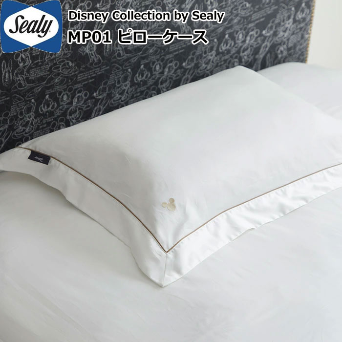 ꡼٥å Disney Collection by Sealy ԥ С MP01 ƥ ߥåޥ 