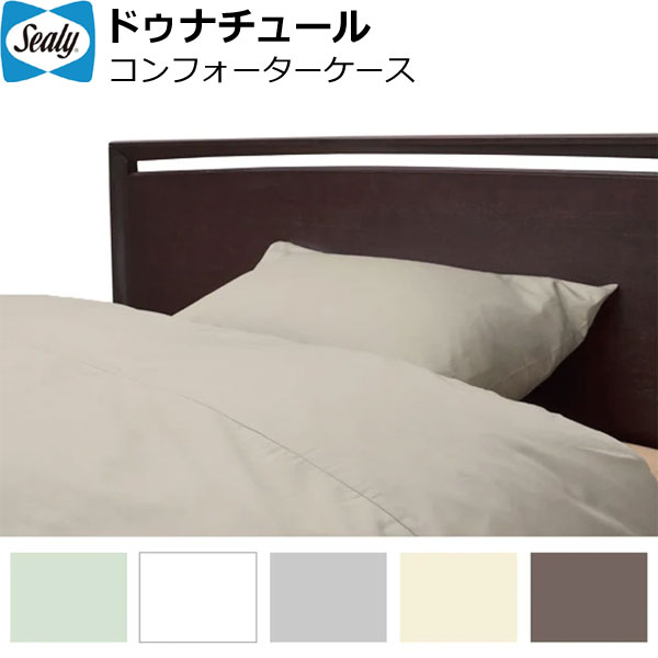 楽天市場】シーリーベッド sealy(サイズ(寝具)クイーン 楽天市場】シーリーベッド sealy(サイズ(寝具)クイーン