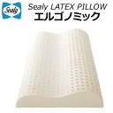 シーリーベッド シーリーラテックスピロー エルゴノミック 枕 pillow まくら SEALY