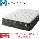シーリー マットレス Sealy シーリーベッド クラウンジュエル ガーナイトIV ダブルワイドサイズ ポリジン加工 CROWN JEWEL Gahnite I...