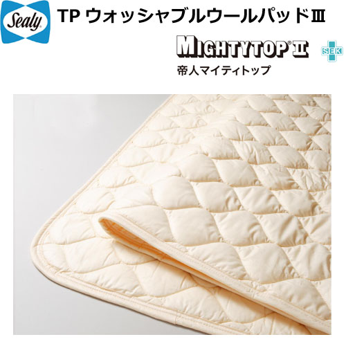 楽天市場】シーリー(サイズ(寝具)シングル)(ベッドパッド 楽天市場】シーリー(サイズ(寝具)シングル)(ベッドパッド