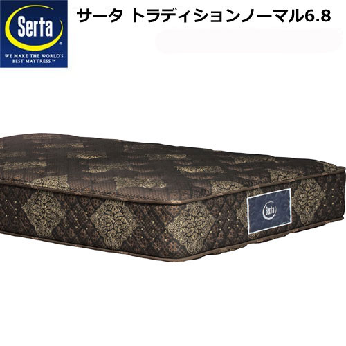 Serta サータ トラディション ノーマル 6.8 Dサイズ（ダブル）マットレス 幅139cm