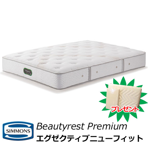 楽天市場】シモンズ マットレス クイーン エグゼクティブ ニュー 楽天市場】シモンズ マットレス クイーン エグゼクティブ ニュー