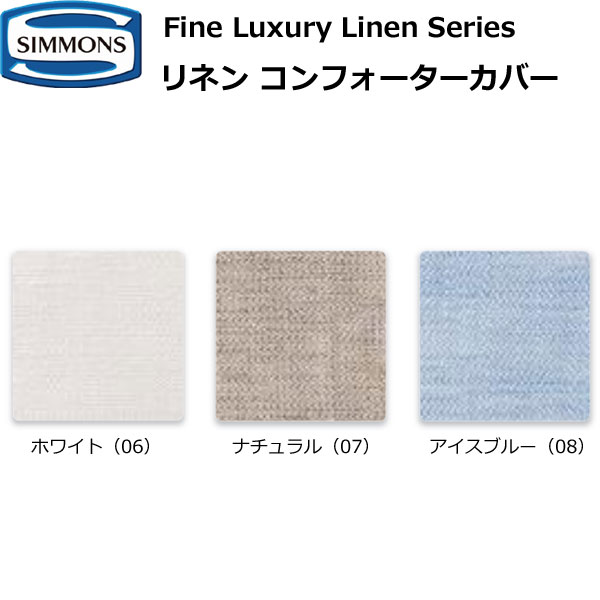 󥺥٥å ͥ եС Fine Luxury Linen Series 󥰥 ֥   S D ...
