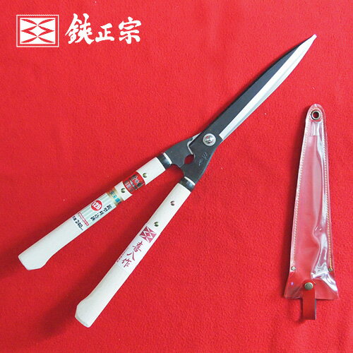 ■鋏正宗 鋭型刈込鋏 240mm (No.128) 安来鋼白紙 本職用 剪定 剪枝 はさみ ハサミ 盆栽 プロ用 ガーデニング
