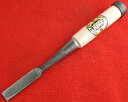 ■播州三木 五百蔵 木目仕上 追入鑿 芯持ち柄 白樫 一枚裏 五分(15mm) のみ