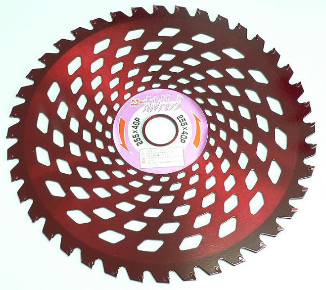 ■(98129) ニューカル刈ッタ 255mm×40P 完全埋込型 刈払機用チップソー 草刈チップソー 草刈 カルカッタ 草刈用 草刈り用 草刈機用 草刈り機用 刈払 刈り払い 替え刃 替刃 雑草 掃除 金属刃 部品 パーツ アクセサリー 交換用