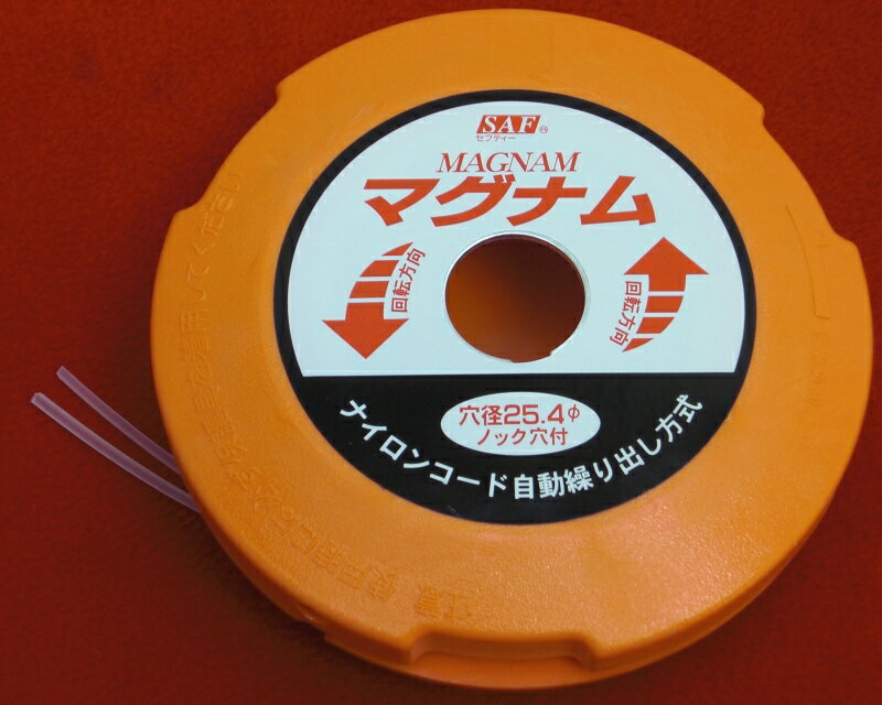 Rakuten - ■ナイロンコードカッター マグナム 刈払機用 簡単フルオート 草刈用 草刈り用 草刈機用 草刈り機用 刈払 刈り払い 雑草 掃除 部品 パーツ アクセサリー 交換用