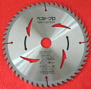 ★【ネコポス便送料250円】電動丸鋸専用チップソー ベストプロ (BP-18552) 185×1.6×52P 両側刃 きざみ造作用