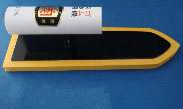 ■五百蔵 カネ千代 片張ゴム鏝 タイル用 イエロー 270mm こて コテ