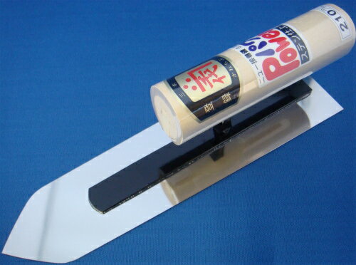 Rakuten - ■五百蔵 カネ千代 ニュー接着 パワー鏝 ステン 仕上鏝 180mm こて コテ