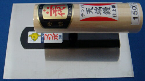 Rakuten - ■五百蔵 カネ千代 マンボ ステン天場鏝 135mm(130×100mm) 天端鏝 本職用 こて コテ