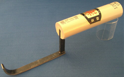 Rakuten - ■五百蔵 カネ千代 本焼 溝内目地鏝 先曲 120×4.5mm こて コテ
