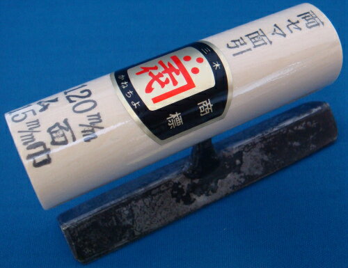 樂天商城 - ■五百蔵 カネ千代 本焼 両セマ面引鏝 内角 150mm×90度 [羽根巾 21〜30mm]