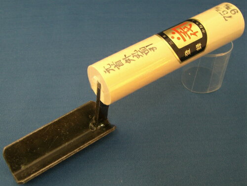 Rakuten - ■五百蔵 カネ千代 本焼 外丸面引鏝 60×12mm こて コテ