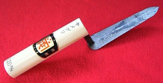Rakuten - ■五百蔵 カネ千代 本焼 キメグリ鏝 135mm 本職用 こて コテ