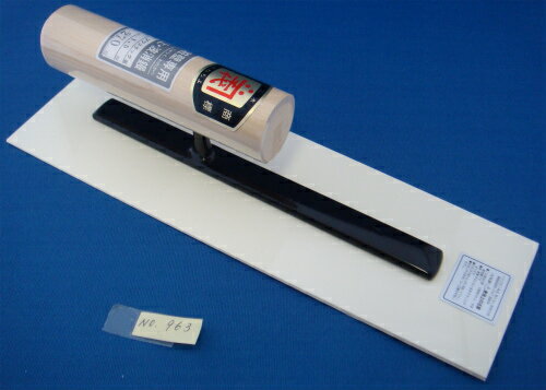 ■五百蔵 カネ千代 プラスチック 角鏝 210mm [乳白色] 化粧壁専用