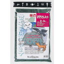 ■キンボシ 強力ゴミガードネット 2×3m 鳥よけ 園芸 農業 カラス