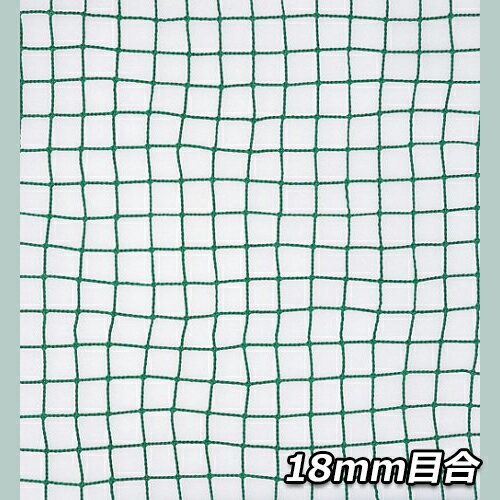 ■キンボシ なんでもネット 1.8×1.8m 緑のカーテン 園芸 農業
