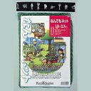 ■キンボシ なんでもネット 1.8×2.7m 緑のカーテン 園芸 農業