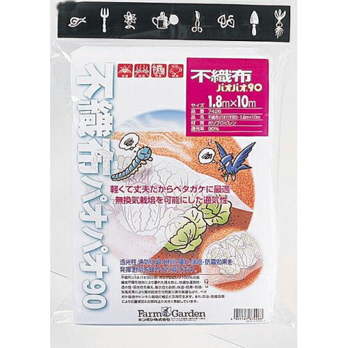 ■キンボシ 不織布(パオパオ90) 1.8×10m 園芸 農業 防寒 防霜のサムネイル
