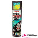 ■イカリ消毒 ねずみがいやがるスプレー 320ml 忌避剤 速効追出 IKARI ネズミ 鼠 侵入防止 水性タイプ(4)