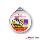 ■アイウッド (90562) 草刈り用ナイロンコード 最強コード 丸2.4mm 全長50メートル ピンク カッター 草刈用 草刈り用 草刈機用 草刈り機用 刈払...