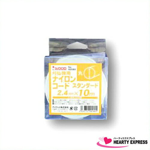 ■アイウッド (90580) 草刈り用ナイロンコード スタンダード 丸2.4mm 全長10メートル カッター 草刈用 ..