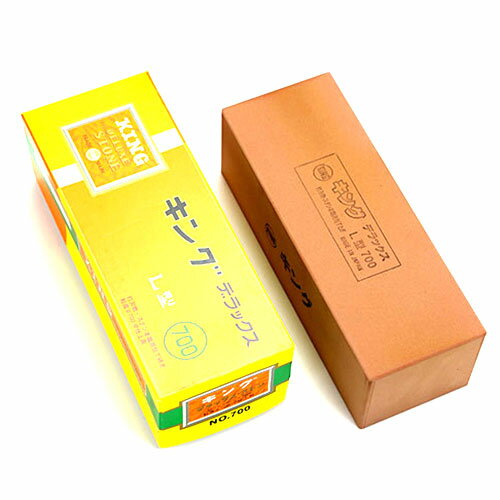 ■キング デラックス (700L型) #700 中仕上げ用 本職用 刃研ぎ 包丁用 包丁研ぎ用 大工道具用 大工用 鑿 鉋 切出小刀 切れ味 切味 刃付け キッチン 砥石