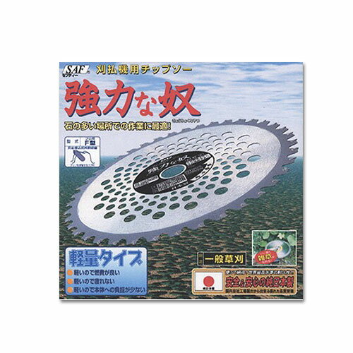樂天商城 - ■強力な奴 230×36P SAF 国産刈払機用チップソー 草刈 チップソー 軽量 草刈