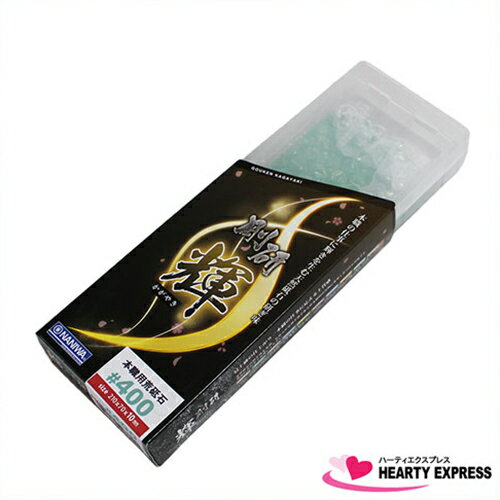 ■ナニワ研磨工業 剛研「輝」 荒砥石 #400 NK-2004 10mm厚 ケース付 砥石台兼用ケース付 本職用 刃研ぎ 包丁用 包丁研ぎ用 大工道具用 大工用 鑿 鉋 切出小刀 切れ味 切味 刃付け キッチン