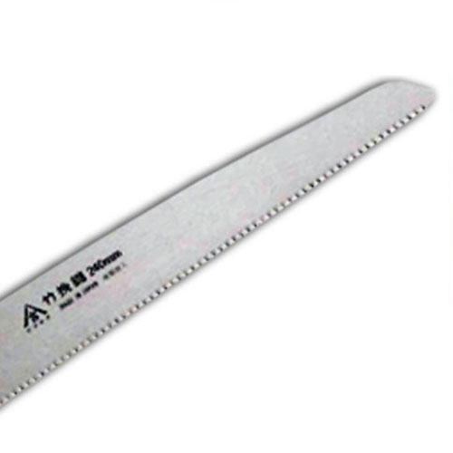 ■ヤマキチ 替刃式竹挽鋸 270mm (TA-8276) 替刃 ゼットソー共通 サヤ付き サヤ のこぎり ノコギリ 竹