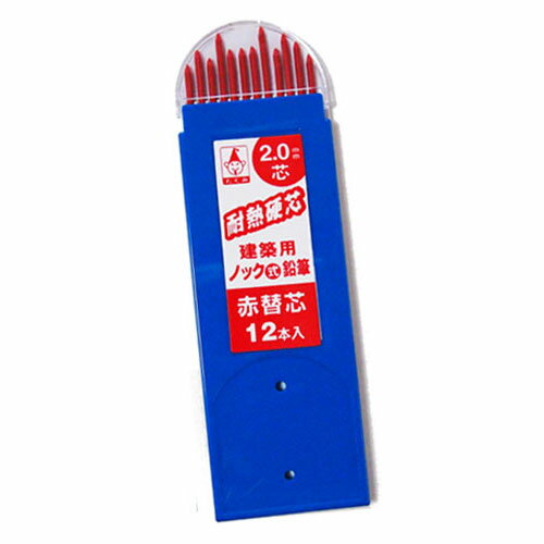 ★【ネコポス便送料250円】たくみ 建築用 ノック式鉛筆 (赤) 替芯 2.0mm 大工 職人 シャーペン 芯削り シャープペンシル マーキング 耐熱