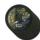 ■トカゲハイパー1.0 切断砥石 10枚組 ステンレス・金属用 TokageHYPER サッシ パイプ 波トタン 丸棒