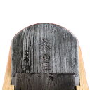 ■播州三木 山本鉋 朱雀 青鋼 釜地木目 共押え 白樫半包台 (寸六 65mm・寸八 70mm) 大工道具 かんな カンナ