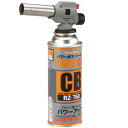 ■新富士バーナー パワートーチ【RZ-730】ボンベ1本付 安全強力耐風バーナー カセットガス式トーチ