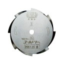 ■ツムラ ゴールドソー 草刈用 255x1.25x8P 穴付ミガキ カッター 刈払 刈刃 笹刈 下刈 山林 草刈用 草刈り用 草刈機用 草刈り機用 刈払 刈り払い 雑草 掃除 部品 パーツ アクセサリー 交換用
