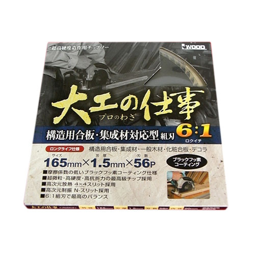 ���ڥͥ��ݥ�������̵���ۥ������å� �繩�λŻ� (99161) 165��56P ��¤�ѹ��ġ���������åץ���